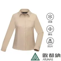 在飛比找momo購物網優惠-【ATUNAS 歐都納】女款涼感防曬透氣長短袖襯衫(A1SH
