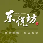 【便宜網】高雄東悅坊港式飲茶-粵式經典烤鴨一鴨三吃 (一組)
