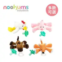 在飛比找momo購物網優惠-【nookums】寶寶可愛造型安撫奶嘴/玩偶 無搖鈴款(多款