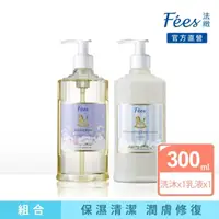 在飛比找momo購物網優惠-【Fees 法緻】嬰兒柔護泡泡露300ml+滋潤保濕乳液30