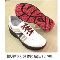 在飛比找蝦皮購物優惠-【SHOES】路豹Zobr女【增高6.8cm】輕量超Q彈 綁