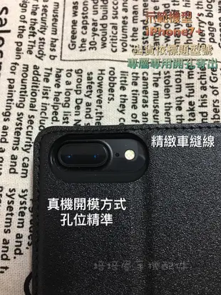Apple iPhone6 6s i6 i6s (4.7吋)《台灣製 鐵塔磨砂隱扣無扣皮套》書本手機套手機殼保護套保護殼