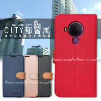 在飛比找momo購物網優惠-【CITY都會風】Nokia 5.4 插卡立架磁力手機皮套 