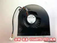 在飛比找露天拍賣優惠-☆【全新 技嘉 GIGABYTE P57 P57X V7 P