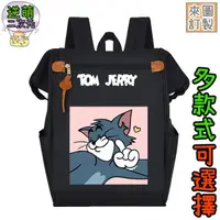 在飛比找買動漫優惠-【逆萌二次元】新款 湯姆貓與傑利鼠Tom and Jerry