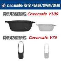 在飛比找露天拍賣優惠-【高端現貨】【日本品質】新品pacsafe 斜挎護照包 RF