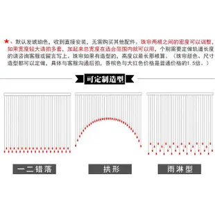 門簾 昌輝桃木珠簾葫蘆門簾水晶隔斷簾中國風客廳臥室衛生間玄關木簾子