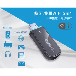 TOTOLINK A1300UB AC1300 USB WiFi 雙頻 藍牙無線網卡 WIFI網路卡 免驅動 電腦網路卡