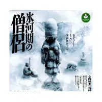 在飛比找蝦皮購物優惠-T-ARTS日版 熊貓之穴 冰河時期的僧侶 僧人 冰河時代 