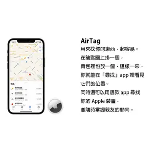 Apple AirTag 四入組 MX542FE/A 原廠藍牙防丟器