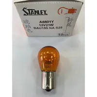 在飛比找蝦皮購物優惠-日本STNLEY 12V 21Y PY21W 單芯斜角琥珀色