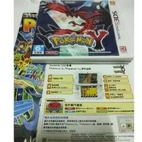 在飛比找蝦皮購物優惠-3DS XL 神奇寶貝 Y 中文台規主機專用 精靈寶可夢 Y