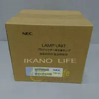 在飛比找Yahoo!奇摩拍賣優惠-NEC-原廠原封包投影機燈泡NP21LP / 適用機型NP-