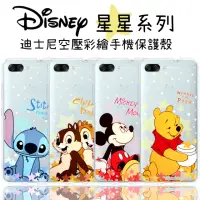 在飛比找momo購物網優惠-【Disney 迪士尼】ASUS ZenFone Max P