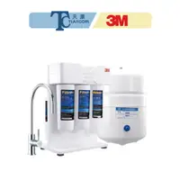 在飛比找蝦皮商城優惠-【3M】PW1000 極淨高效純水機 3M淨水器 3M直輸機