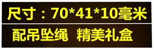 天然朱砂吊牌帝王紫金砂騎馬關公吊墜護身符關二爺隨身項鏈掛件男