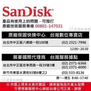 附發票 SanDisk Extreme 64G 128G 256G  記憶卡 A2 U3 V30  microSD 金卡