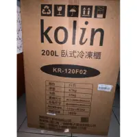 在飛比找蝦皮購物優惠-Kolin歌林 200L臥式冷凍冷藏兩用櫃/冷凍櫃 KR-1