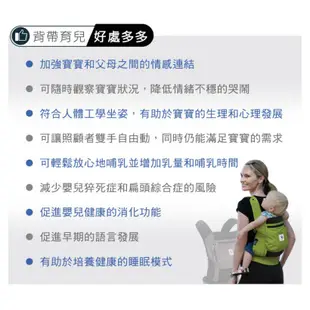 【美國ERGObaby】爾哥寶寶功能款嬰童背帶 背巾 嬰兒背帶 正品公司貨（LAVIDA官方直營）