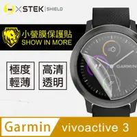 在飛比找ETMall東森購物網優惠-【O-ONE】Garmin vivoactive 3 手錶『