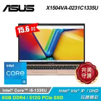 在飛比找PChome24h購物優惠-【ASUS 華碩】X1504VA-0231C1335U 15