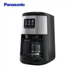 【PANASONIC 國際牌】 4人份全自動雙研磨美式咖啡機 NC-R601 -