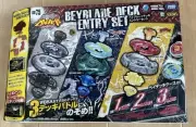 Beyblade Deck Bb75 Entry Set