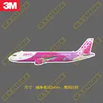 樂桃航空 PEACH A320 擬真飛機造型 3M防水防曬貼紙 尺寸長165 MM 收納箱貼紙