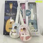 🎻兒童音樂玩具  親子互動玩具 早敎樂器 兒童尤剋裏裏 吉他 益智玩具 可彈奏玩具 吉他 兒童樂器 趣味玩具 樂器玩具