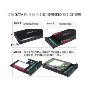 ★摩兒電腦☆伽利略 35C-U3D U3D USB3.0 3.5吋SATA 硬碟外接盒 USB硬碟外接盒 風扇硬碟外接盒