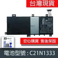 在飛比找蝦皮購物優惠-原廠 ASUS C21N1333 電池 Transforme