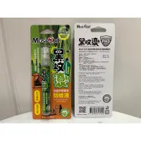 在飛比找蝦皮購物優惠-黑蚊滾 Mosi-out 法柏天然草本筆型防蚊液 10ml