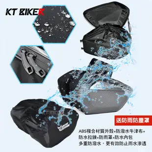 【KT BIKER】Moto Centric 新款 馬鞍包 (送雨罩) 馬鞍袋 碳纖維 重機 側箱 邊箱 防水包 尾包