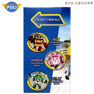 現貨🚚台灣柏寶行公司貨🇹🇼正版【Poli 波力】3吋 迷你變形波力｜兒童生日禮物 警車波力安寶羅伊赫利 LED聲光