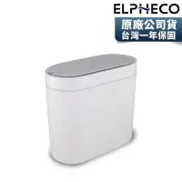 在飛比找露天拍賣優惠-美國 ELPHECO 防水感應垃圾桶 ELPH5711【超過