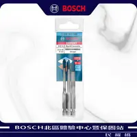 在飛比找樂天市場購物網優惠-BOSCH博世 3支六角柄超硬磁磚鑽頭套裝組 5/6/8mm