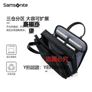 公事包 Samsonite新秀麗男士公司包大容量電腦包商務通勤單肩包斜挎包KL6