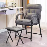 在飛比找momo購物網優惠-【寶德家居】單人沙發椅 D00341(辦公椅 電腦椅 網美椅