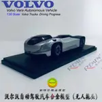 VOLVO沃爾沃VERA自動駕駛汽車AUTONOMOUS無人拖頭VEHICLE模型1:50002