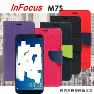 富可視 InFocus M7s (5.7吋) 經典書本雙色磁釦側掀皮套 尚美系列