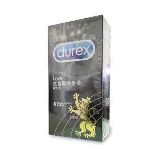 【Durex】杜蕾斯保險套 AIR輕薄幻隱/潤滑裝 飆風碼 熱愛 凸點 綜合 活力 激情 更薄型 螺紋 *健人館EC*