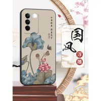 在飛比找ETMall東森購物網優惠-vivoS16手機殼s16pro新款S15全包防摔S12超薄