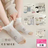 在飛比找momo購物網優惠-【OT SHOP】3入組 女款網眼透氣襪M1222(隱形襪 