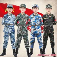 在飛比找樂天市場購物網優惠-兒童迷彩服男女童特種兵軍裝套裝小孩學生軍訓夏令營服裝表演出服