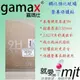 旭硝子 Gamax HTC 5吋 one2 M8 32GB 保貼 0.3mm 鋼化強化玻璃保護貼