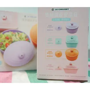 7-11法國 LE CREUSET 食尚精品 餐具組 雙層微波 便當盒 全新 紀念款