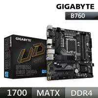 在飛比找PChome24h購物優惠-技嘉GIGABYTE B760M D3H DDR4 INTE