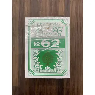 大62撲克牌 台灣製造