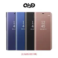 在飛比找樂天市場購物網優惠-QinD Redmi 紅米 Note 9 透視皮套 手機殼 