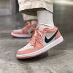 AIR JORDAN 1 LOW MADDER ROOT 女款 珊瑚粉 粉綠 DC0774-800